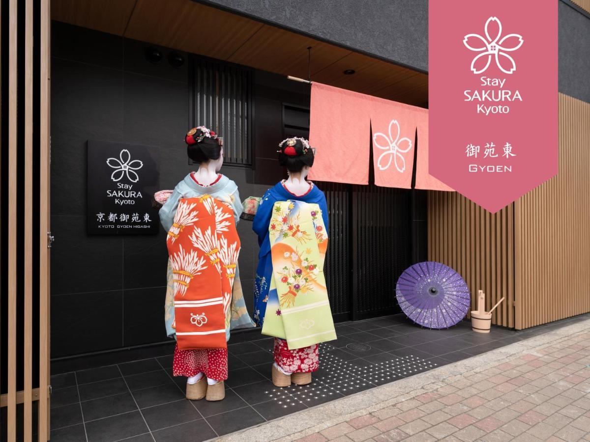 Stay Sakura Kyoto Gyoen East Exterior photo